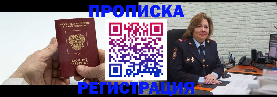 форма 3 в Орловской области