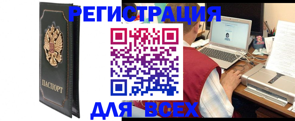 пропишу в квартире в Орловской области